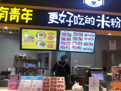 -盒马鲜生(大成店)