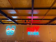 -早酒肖汉老味拌面