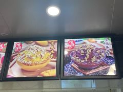 -嘴得意安顺小舒冰粉冰浆(甲秀楼店)