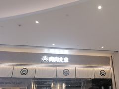 -青岛万象城