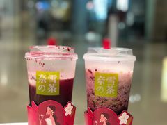 -奈雪的茶(石家庄万象城店)