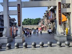 -东西巷