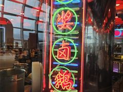 -陈鹏鹏潮汕菜(机场卫星厅·561登机口店)