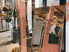 -OUR Bakery(三里屯太古里店)