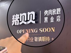 -万达广场(南昌红谷滩店)