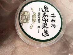 -烤肉宛饭庄(南礼士路店)