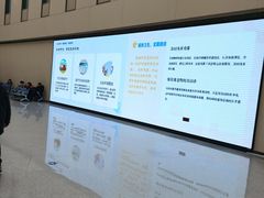 -首都医科大学附属北京天坛医院