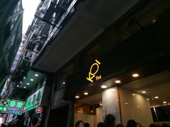 门面-Koi thé(水坑尾街店)