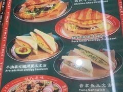 -添利·香港茶餐厅·下午茶(雪象店)