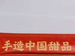 -赵记传承(佛山禅城魁奇路店)