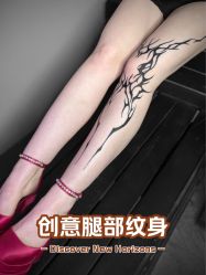 -刺客纹画·纹身·洗纹身.穿孔饰品