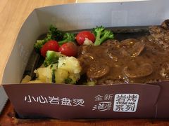 -必胜客(吾悦国际广场店)