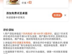 -必胜客(龙茗店)