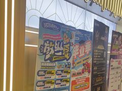 -环游嘉年华(广州-天河城店)