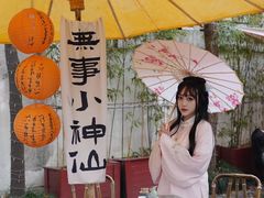 -中和·国风茶馆(愚园路店)