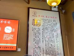 -祥老弟老信丰萝卜饺•江西菜(建设路店)