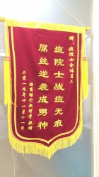 -痘院士专业祛痘皮肤管理