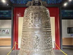 -大钟寺古钟博物馆