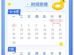 -上海玛雅海滩水公园