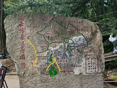 -鲁山国家森林公园