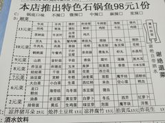 菜单-百味香重庆鸡公煲(厦大学生公寓老店)