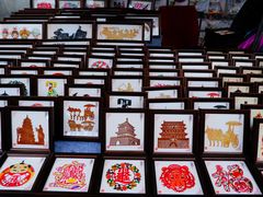 -西安城墙·碑林历史文化景区