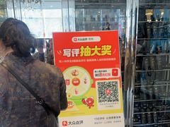 -初色海鲜自助(万丰路店)