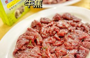Crispy Beef