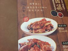 菜单-王妈热卤·川味馆(海昌店)