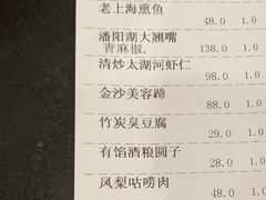 -高老庄绿色传奇(昊元生活广场店)