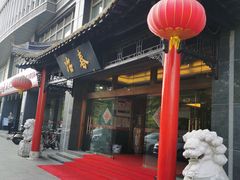 -冶春茶社(官园桥店)