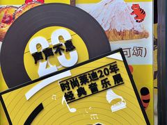 -南京时尚莱迪购物广场(正洪街店)