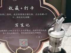 -悦海·家宴·冰花皮皮虾大锅贴(宝龙店)
