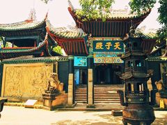-丰都鬼城名山景区