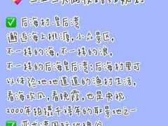 -亚龙湾亚泰商业街