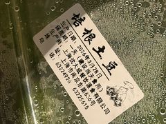 -沈大成(南京东路店)