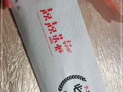 -靓靓蒸虾·头牌蒸虾(万松园玲珑店)