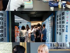 -帝京日语(春熙路旗舰校区)