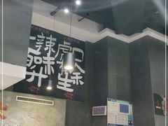 -大虎重庆老火锅(正弘城店)