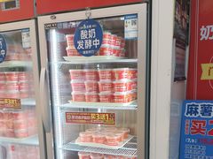 -味多美蛋糕(金顶街店)