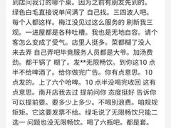 -屯老二农家铁锅炖·行业领军者(梅江店)