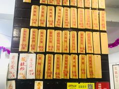 菜单-老街西施豆腐坊(方浜中路店)