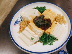皮蛋豆腐-沁香缘巫山烤鱼(看丹桥店)