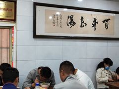 -龙鳞路第一家牛肉汤