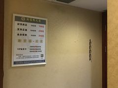 -江南玥养生公馆(宝山店)