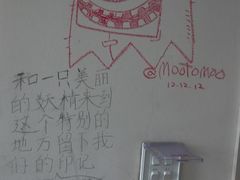 垃圾涂鸦-哈尔滨北方国际青年旅舍(中央大街店)