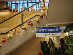 -安泰楼·佛跳墙创始人·传统闽味早茶·酒楼(三坊七巷闽菜地标店)