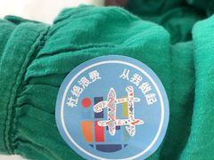 -柳沟豆腐宴69号福豆堂