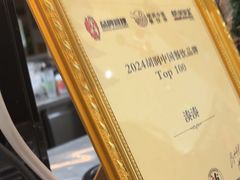 -湊湊火锅·茶憩(皇姑万象汇店)