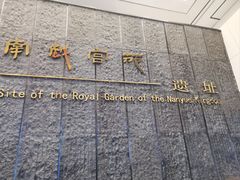 -南越王博物院(王宫展区)